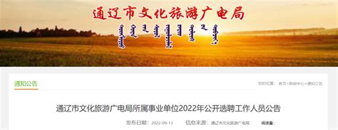 2022吉林辽源市东丰县卫生健康局招聘卫生专业技术人员笔试成绩公示