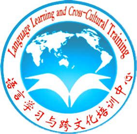 语言学习与跨文化培训中心管理层竞聘公告-广东外语外贸大学新闻中心