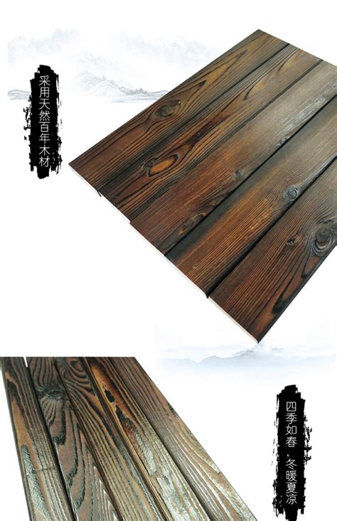 防腐木碳化木板材木条炭化樟子松地板户外露台庭院阳台实木木地板-阿里巴巴