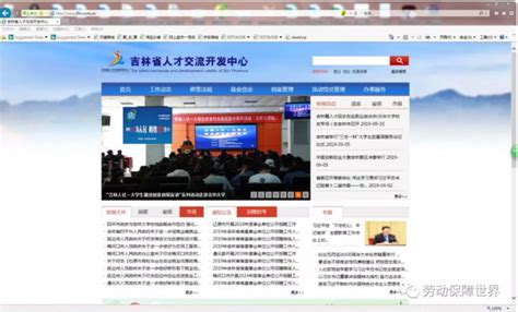 新闻中心_吉林网络推广-吉林腾宇万联网络科技有限公司