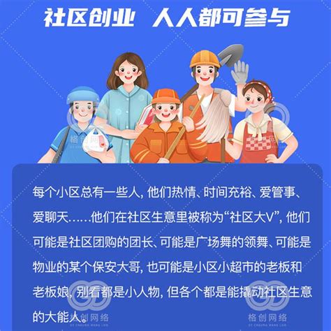 滨州智慧社区 一站式服务 - 八方资源网