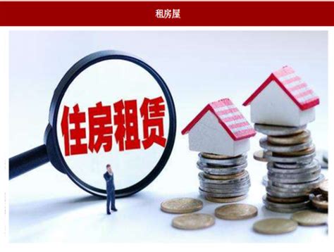 2018年住房租赁行业发展建议分析（图） - 中国报告网
