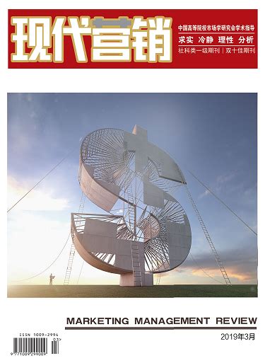 电子产品杂志海报广告设计|平面|海报|杨英志 - 原创作品 - 站酷 (ZCOOL)