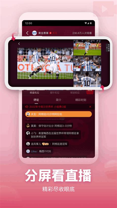 央视频app下载安装到电视-央视频TV版app下载v6.1.0 安卓版-单机100网