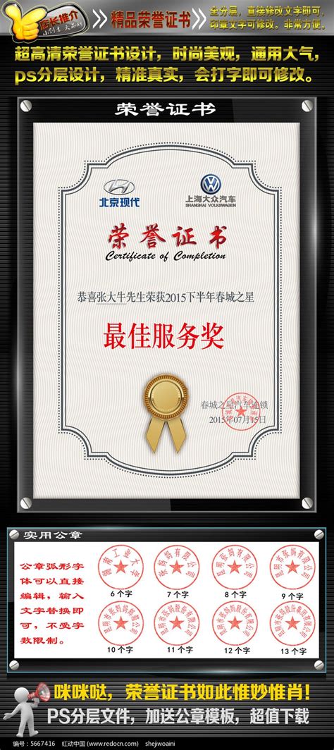 荣誉证书设计|平面|品牌|小明工作室 - 原创作品 - 站酷 (ZCOOL)