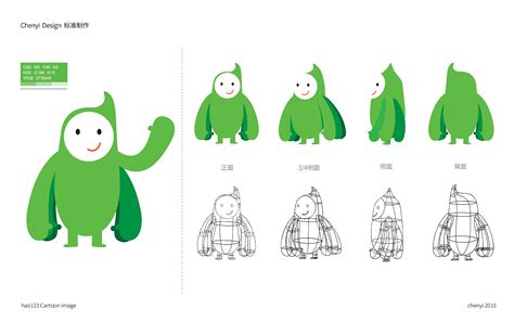 【品牌】百度hao123吉祥物设计|平面|吉祥物|清野飞鸟 - 原创作品 - 站酷 (ZCOOL)