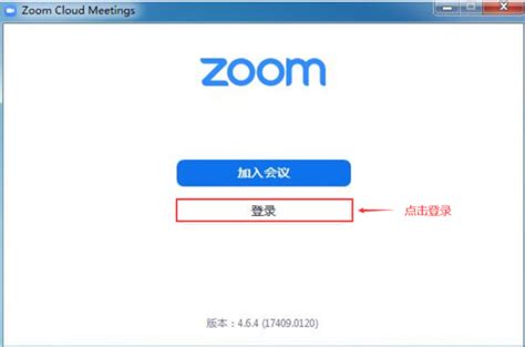 如何发起zoom视频会议 - 北京维耐特IT外包服务公司