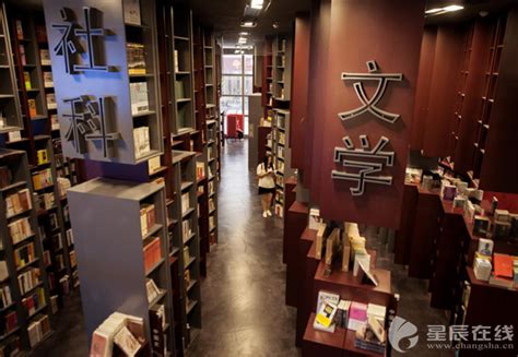 书店名称（长沙最美书店丨卡佛书店）_可可情感网