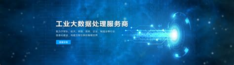 软件开发公司联系电话-北京开途软件