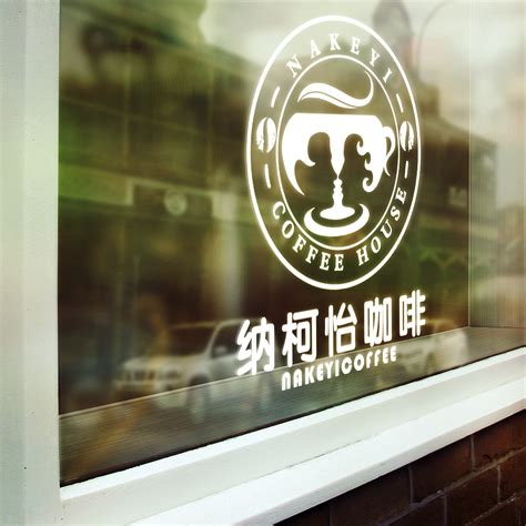 咖啡厅logo标志|平面|Logo|肉串 - 原创作品 - 站酷 (ZCOOL)