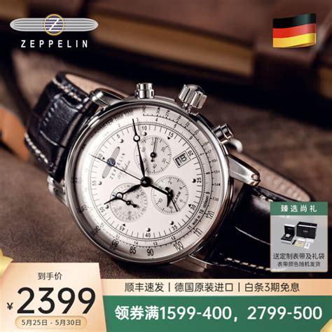 德国手表品牌大全排行榜、德国手表怎么样-万表世界