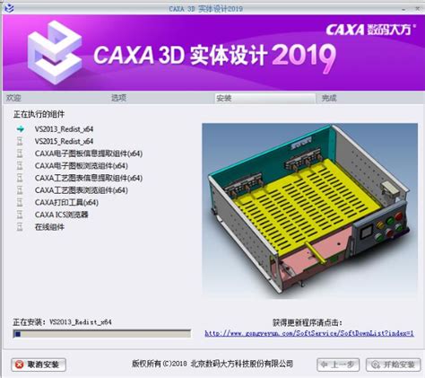 CAD/PLM/MES-国产CAD-数码大方（CAXA）是我国自主可控的工业软件公司