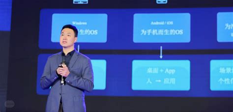 斑马网络CEO郝飞：AI和生态服务打造极致的出行体验_推荐_i黑马