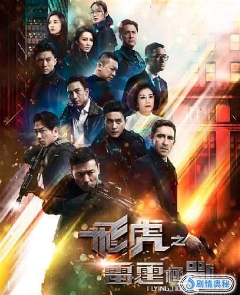 TVB2019年十部非重点推荐剧更有意思，悬疑灵异科幻样样齐 - 剧情奥秘