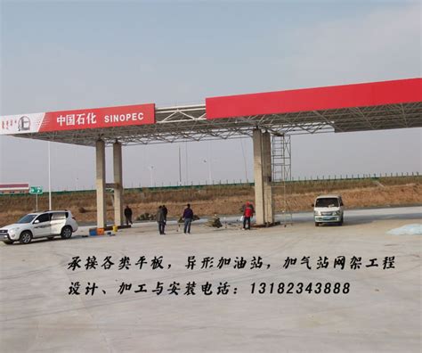 加油站网架顺利吊装完成 工程由徐州先禾网架公司承接