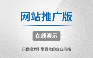 青岛网站优化_SEO优化公司_网站排名-专注网站优化10余年
