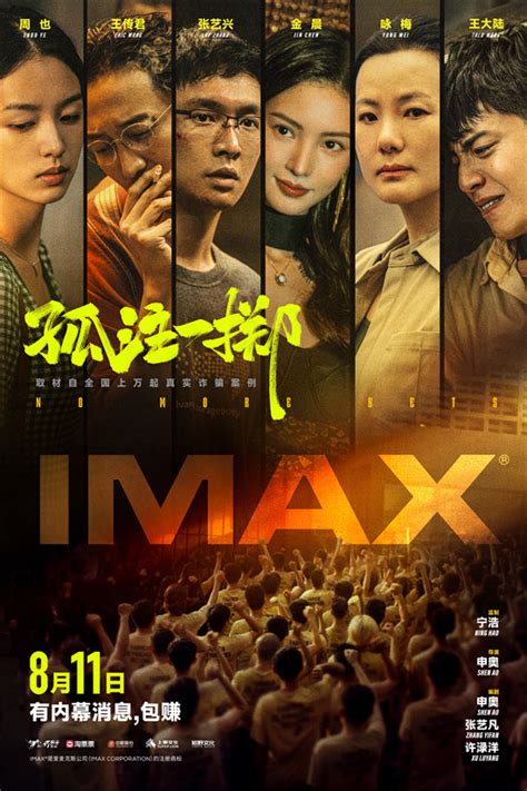 电影《满江红》上映第3天，票房破12亿，满江红确实很火呀！