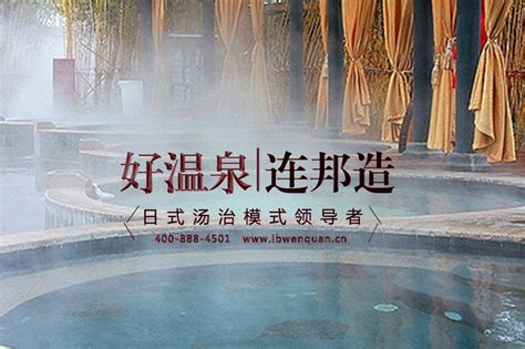 那些号称全中国最好的温泉酒店，应该都在这里了 - 知乎