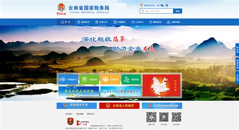 云南旅游网页设计H5长图设计设计图__中文模板_ web界面设计_设计图库_昵图网nipic.com