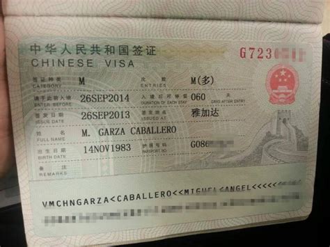 去香港签证要多少钱【相关词_ 去香港旅游要办签证吗】 - 随意优惠券