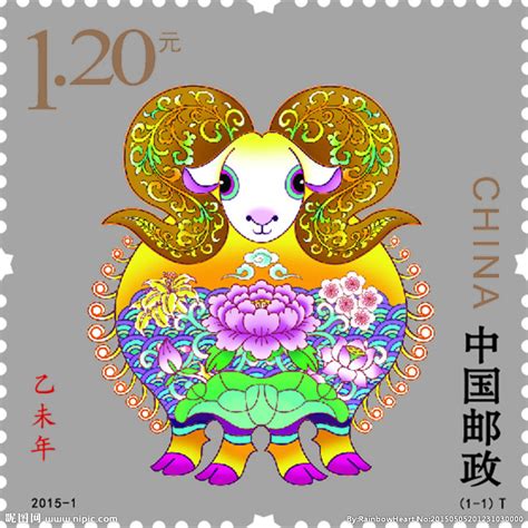羊年邮票设计图__其他_广告设计_设计图库_昵图网nipic.com