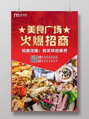 2015黑龙江餐饮博览会打造“龙菜阅兵式”_凤凰资讯