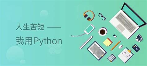 精选100个Python实战项目案例，送给缺乏实战经验的你 | AI技术聚合