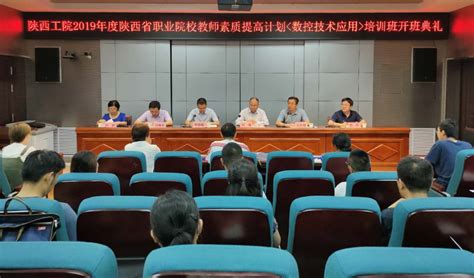 陕西省执业药师协会继续教育培训平台