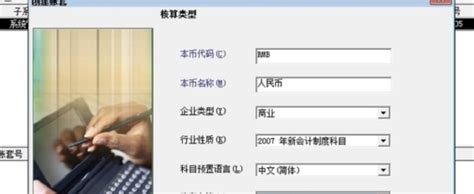U8存货档案同步工具使用说明-北京普信易成科技有限公司