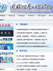 网站首页优化seo的十个技巧-厦门领众品牌策划有限公司