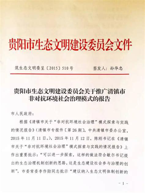 贵州省清镇市市场监督管理局公示化妆品经营使用单位监督检查结果（2023年3月）-中国质量新闻网