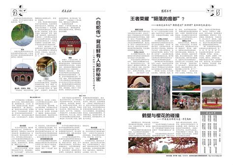 鹤壁淇河谷旅游宣传海报PSD广告设计素材海报模板免费下载-享设计