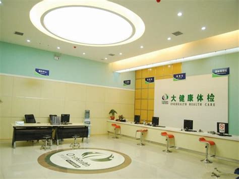 江苏省人民医院健康管理中心