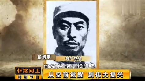 抗日英雄杨靖宇将军牺牲！东北抗日联军到了危急存亡的时刻！