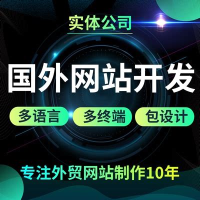 英文网站模板PSD素材免费下载_红动中国