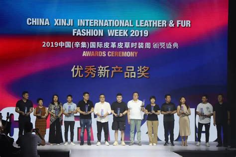 2022第二十九届海宁中国皮革博览会-CFW展会网