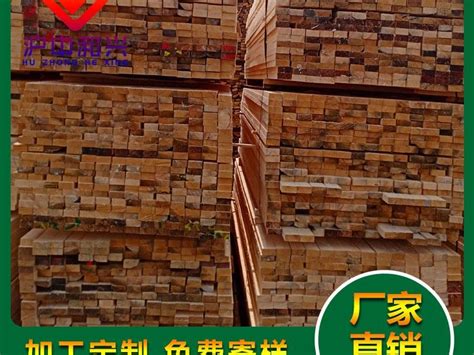 原木木方,工程木方,木材加工厂_名和沪海建材（苏州）有限公司