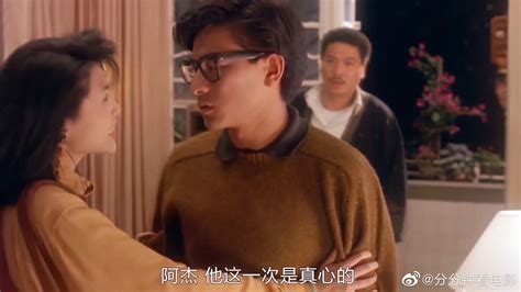 《整蛊专家》（中国香港1991年） - 港台经典·喜剧