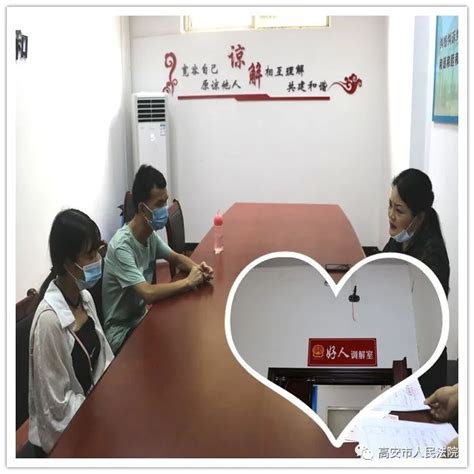 社区调解工作室文化墙设计图片下载_红动中国