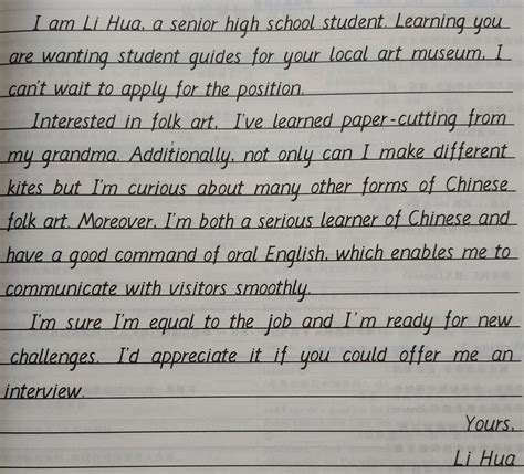 “北京高考英语作文继续帮李华写信”,究竟怎么回事