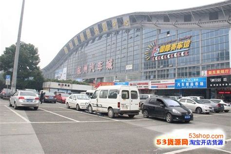 中国最大汽车用品批发市场在哪里？汽车配件的集散地，一起来看看__凤凰网