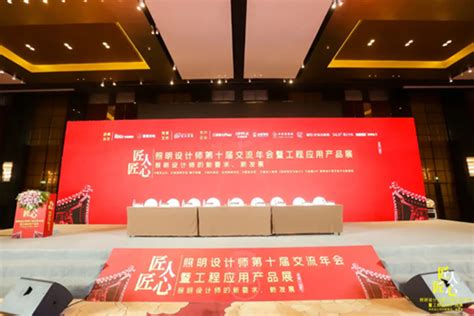 2024第十二届中国扬州户外照明展览会