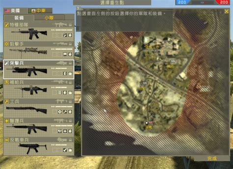 战地2汉化版游戏-战地二中文版(暂未上线)正式版-旋风软件园