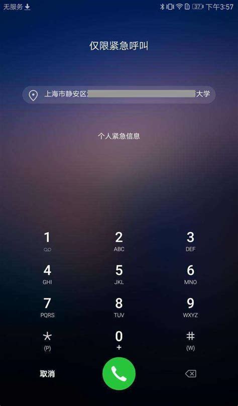 中国银行服务电话号码多少 95566客服电话打不通怎么回事-金财在线