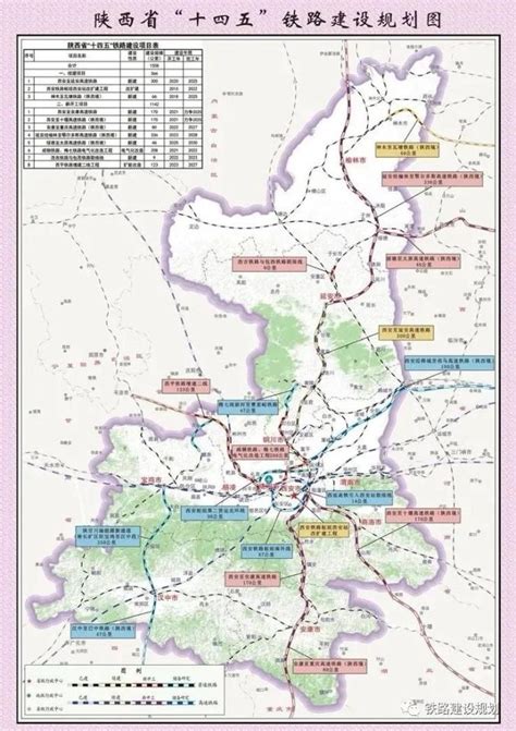 丹凤县城最新规划,商洛2030年城市规划,西安至丹凤高铁规划图_大山谷图库