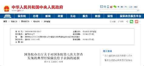 唐山银行与中央财经大学签署战略合作协议_校企