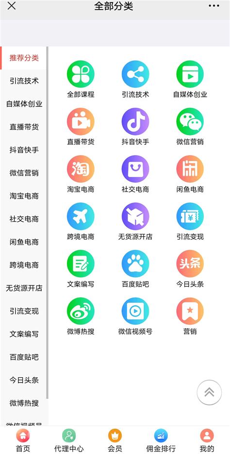 重庆高校在线开放课程平台安卓版下载-重庆高校在线开放课程平台app下载v4.9.0[在线学习]-华军软件园