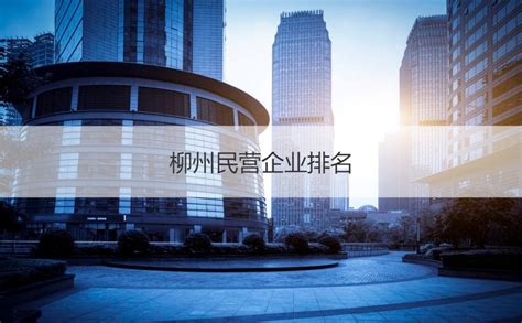 柳州银行企业文化设计图__广告设计_广告设计_设计图库_昵图网nipic.com