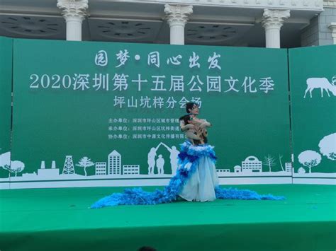 深圳坪山：将建坑梓文化科技中心，总投资约7.59亿元