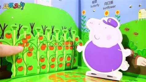 小猪佩奇在猪爷爷的果园里吃苹果_腾讯视频